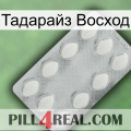 Тадарайз Восход 16